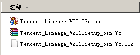 Tencent_Lineage_V2010Setup.png