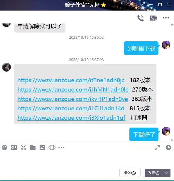 ΢ͼƬ_20231024175433.jpg