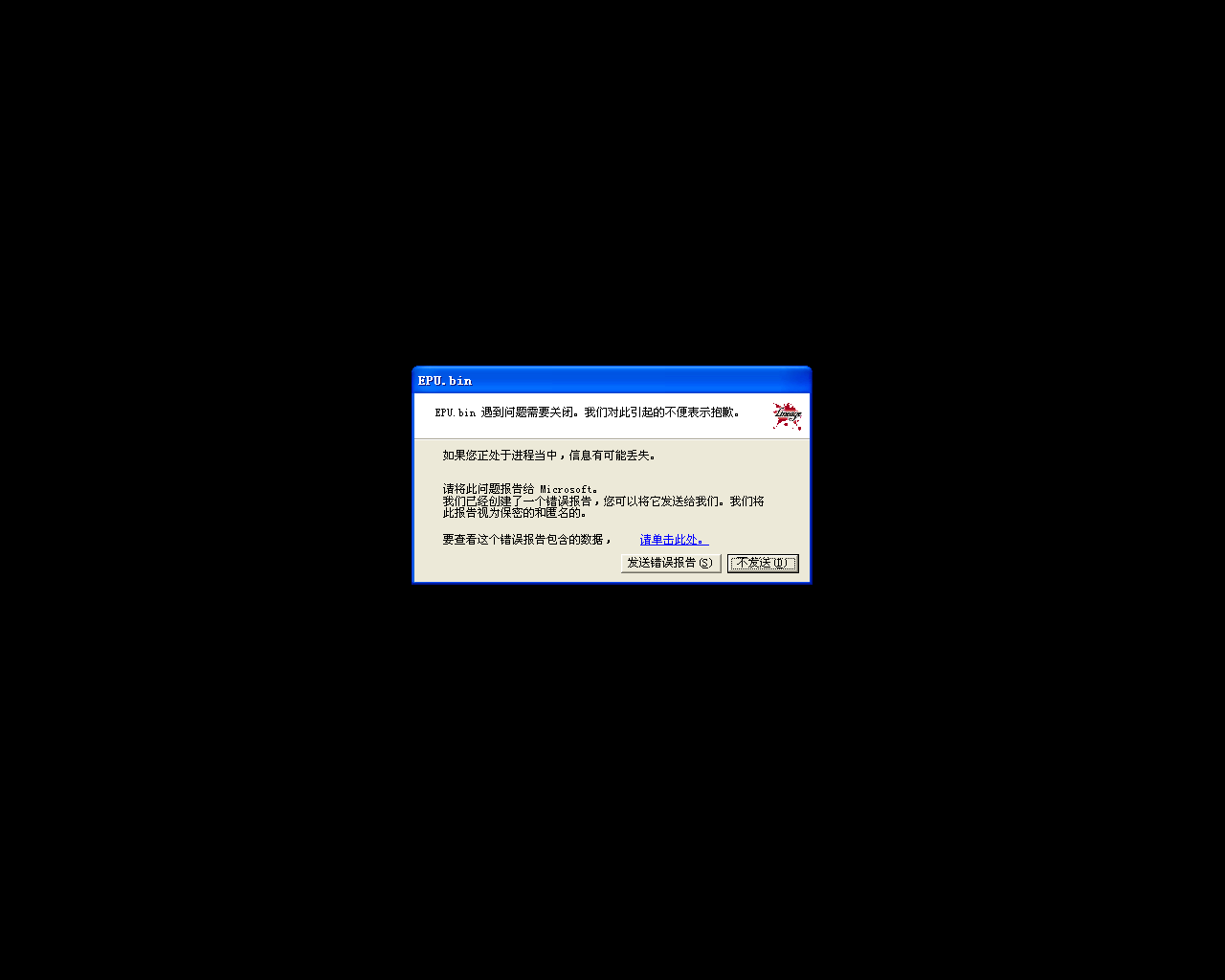 Windows XP Professional Base1-2025-04-15-10-58-14.png