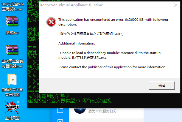 360ͼ20250502020121.png