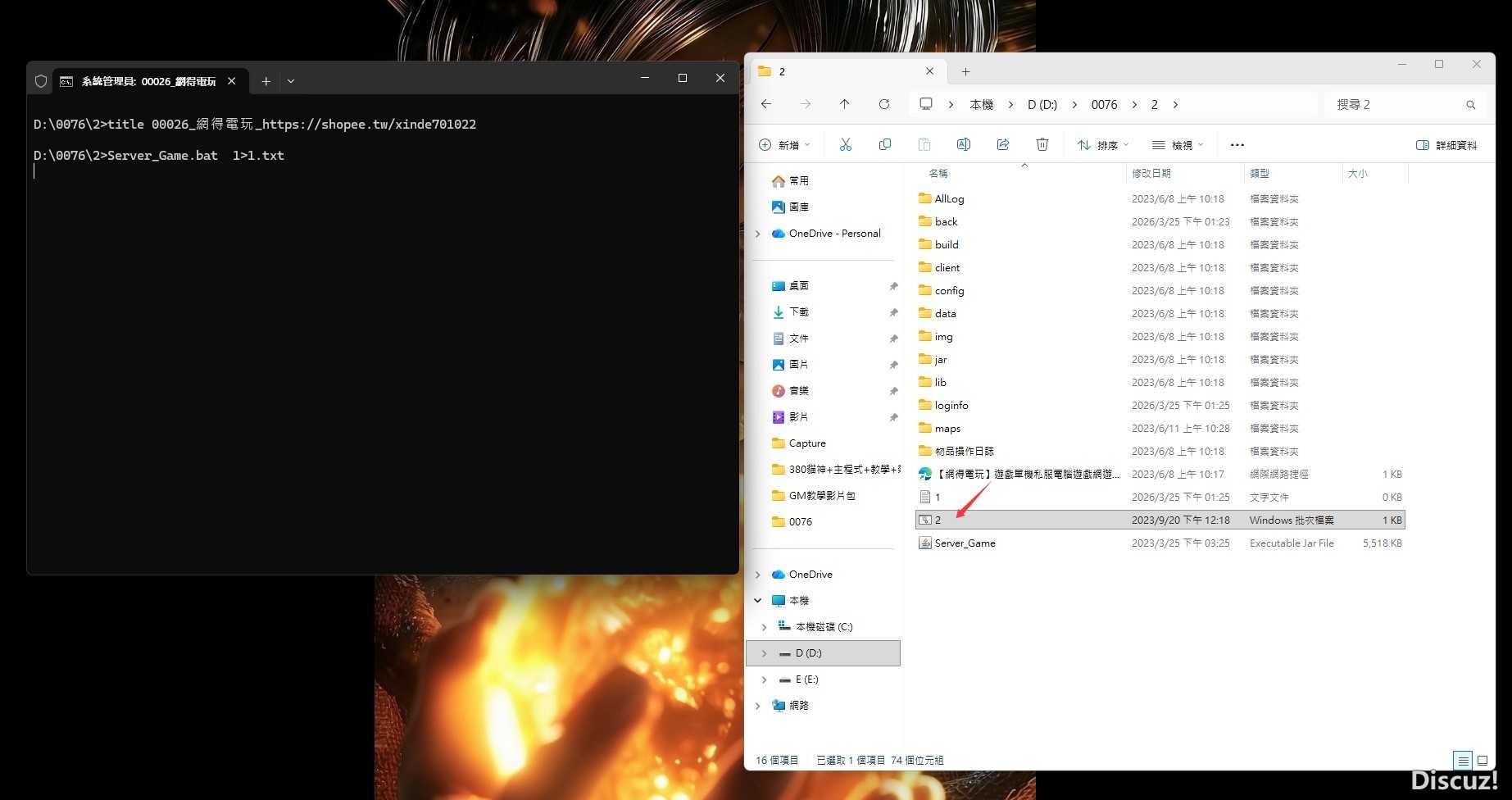 �ڶ����E�ں��� �_��.jpg