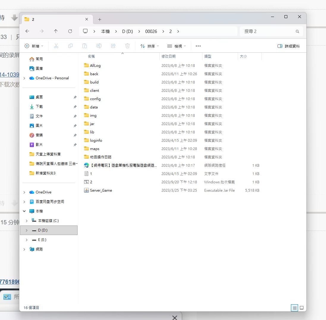 �㿴�҄����_�� ���@�� �]����c����һ���x� ���c 2 �Ϳ���.jpg