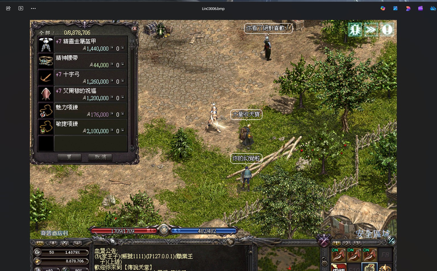 �u�b����� Ҫ�Լ��_��.jpg