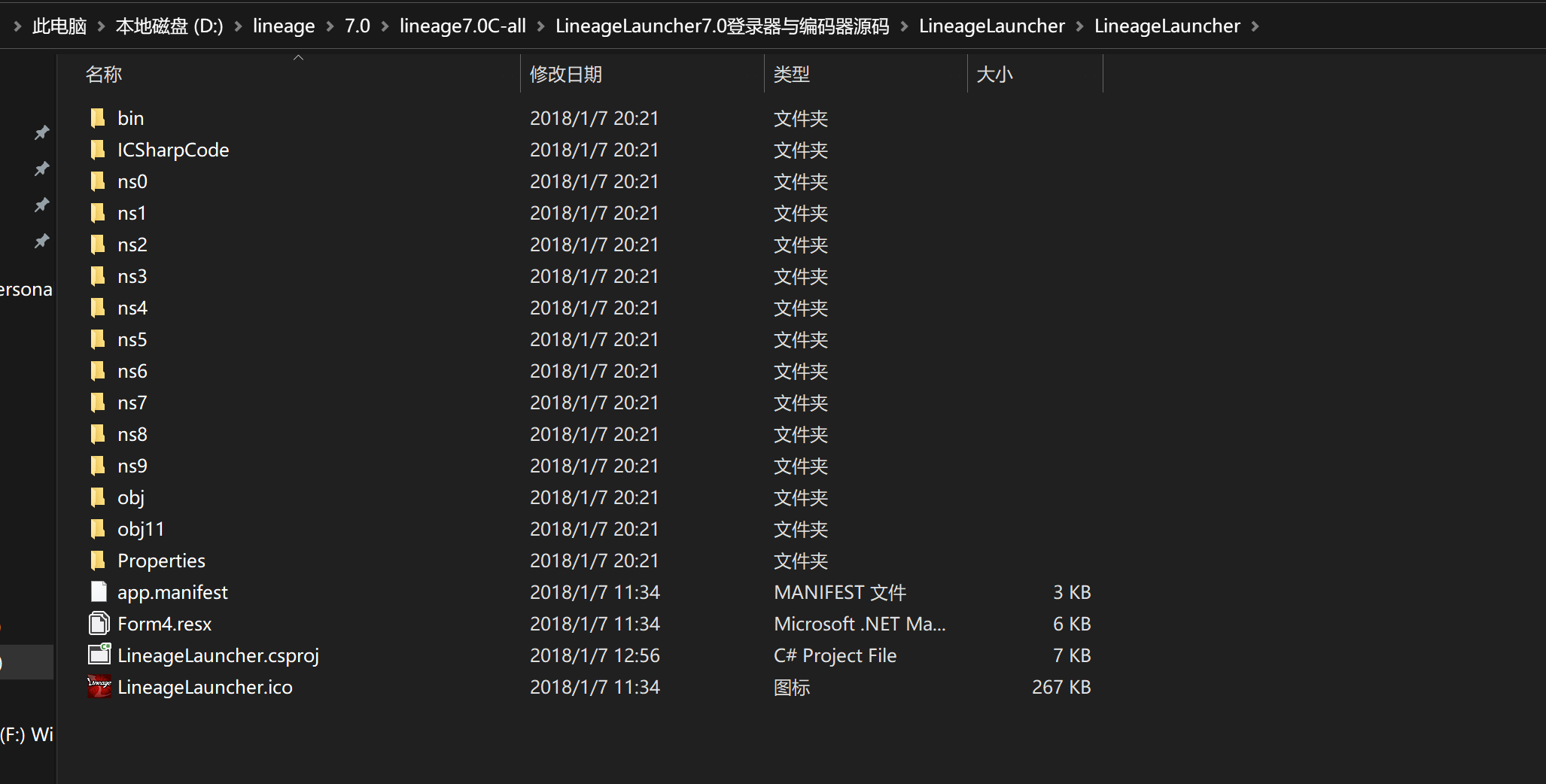 lineagelauncher.png